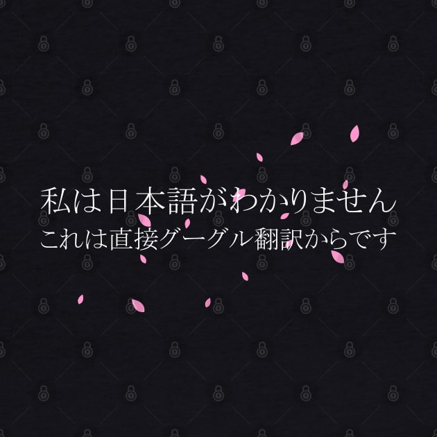 I don't understand Japanese, this is directly from Google translation "私は日本語がわかりません、これは直接グーグル翻訳からです" in japanese language with sakura petals by FOGSJ